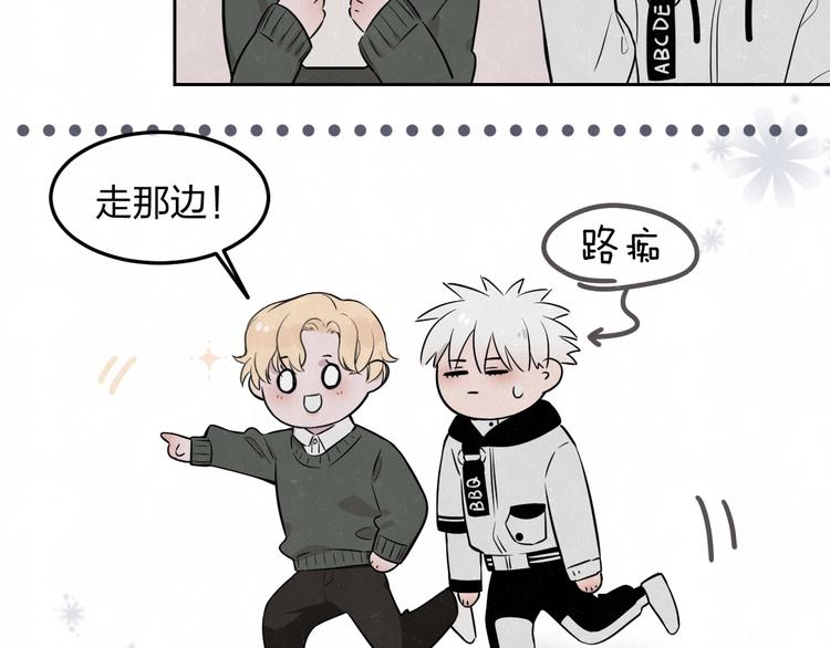 联动番外  一起看电影吧！-第30话