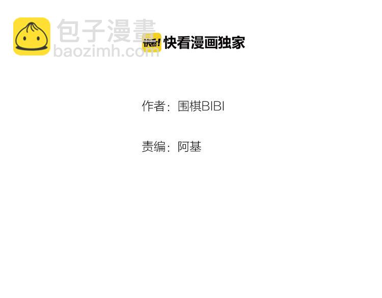 联动番外  一起看电影吧！-第30话