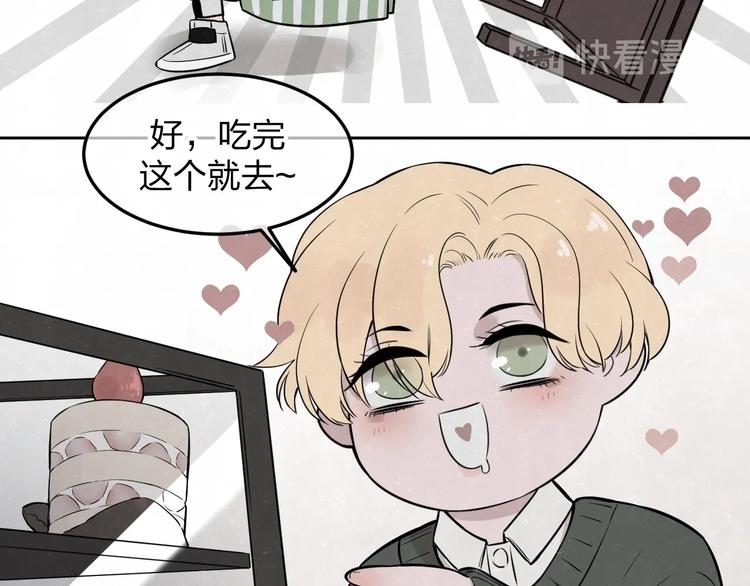 联动番外  一起看电影吧！-第30话