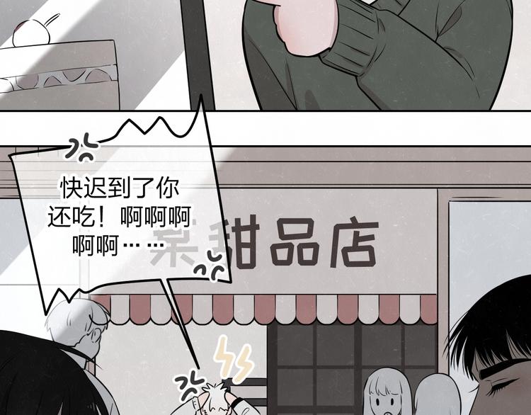 联动番外  一起看电影吧！-第30话