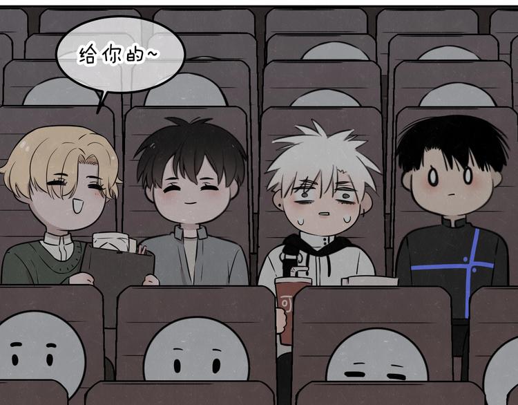 联动番外  一起看电影吧！-第30话