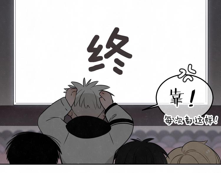 联动番外  一起看电影吧！-第30话