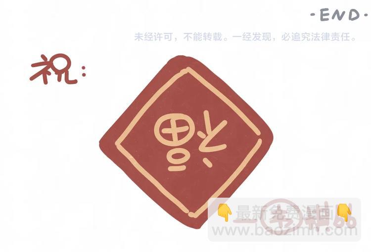 联动番外  一起看电影吧！-第30话