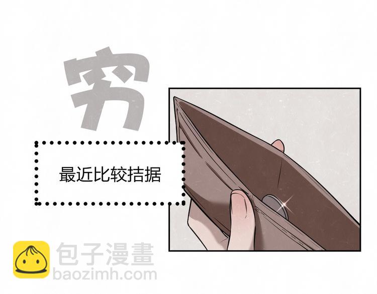 联动番外  一起看电影吧！-第30话