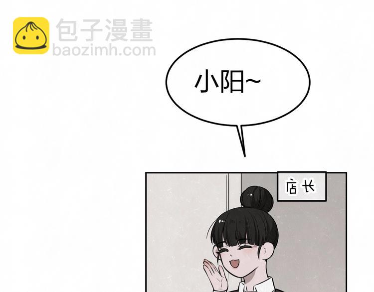 联动番外  一起看电影吧！-第30话