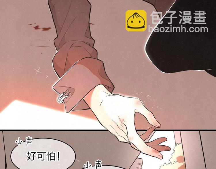 第3话 用我的拳头亲吻你(1/2)-第4话