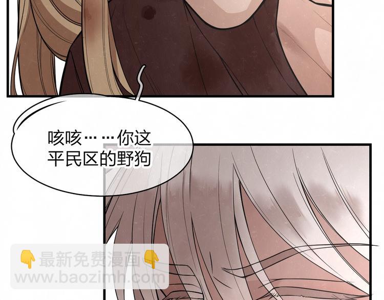 第3话 用我的拳头亲吻你(1/2)-第4话