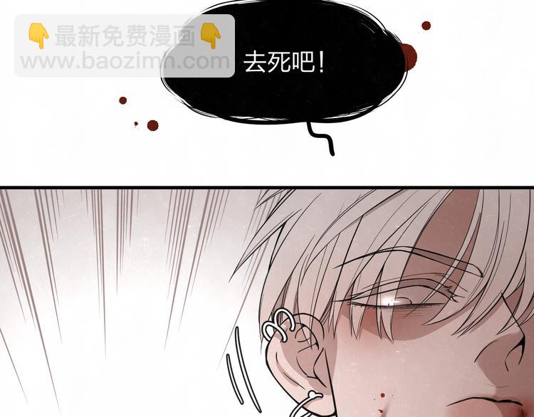 第3话 用我的拳头亲吻你(1/2)-第4话