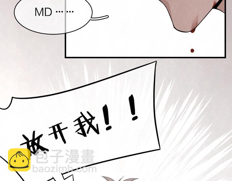 第3话 用我的拳头亲吻你(1/2)-第4话