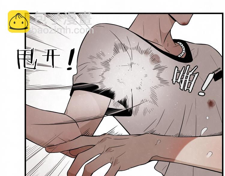 第3话 用我的拳头亲吻你(1/2)-第4话