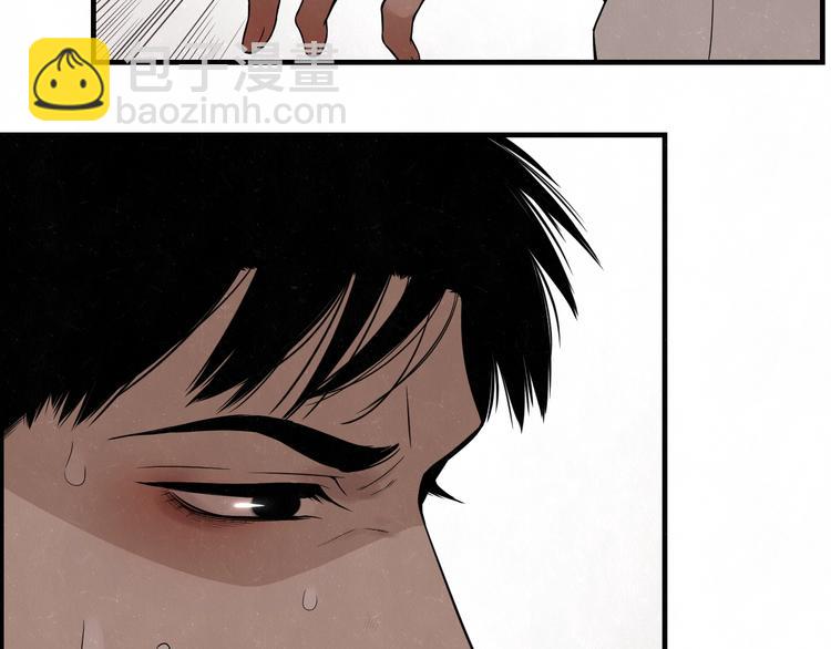 第3话 用我的拳头亲吻你(1/2)-第4话