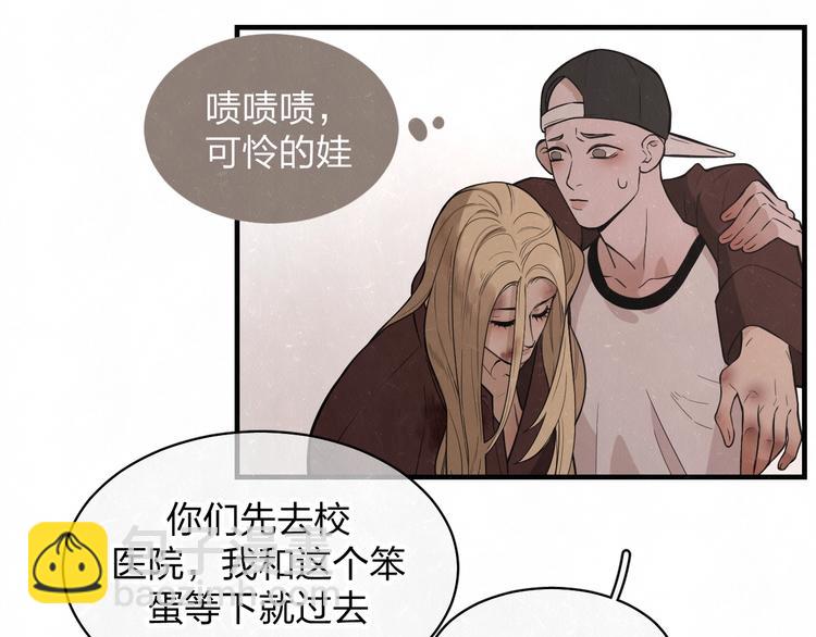 第3话 用我的拳头亲吻你(1/2)-第4话