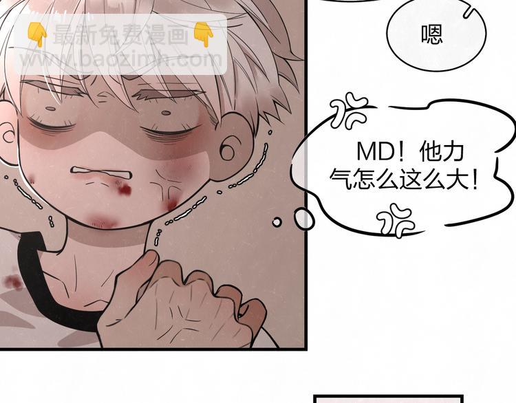 第3话 用我的拳头亲吻你(1/2)-第4话