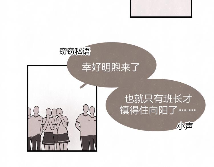 第3话 用我的拳头亲吻你(1/2)-第4话