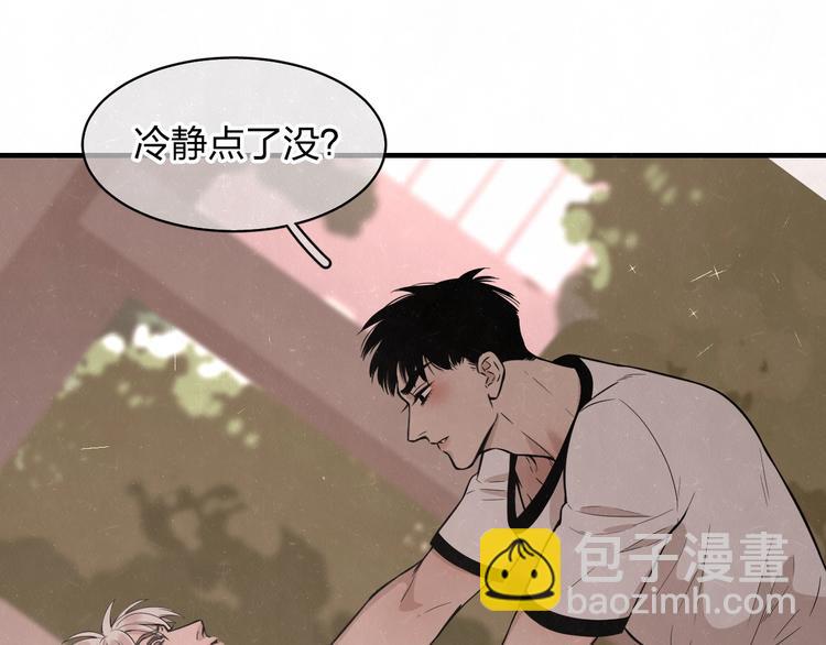 第3话 用我的拳头亲吻你(1/2)-第4话