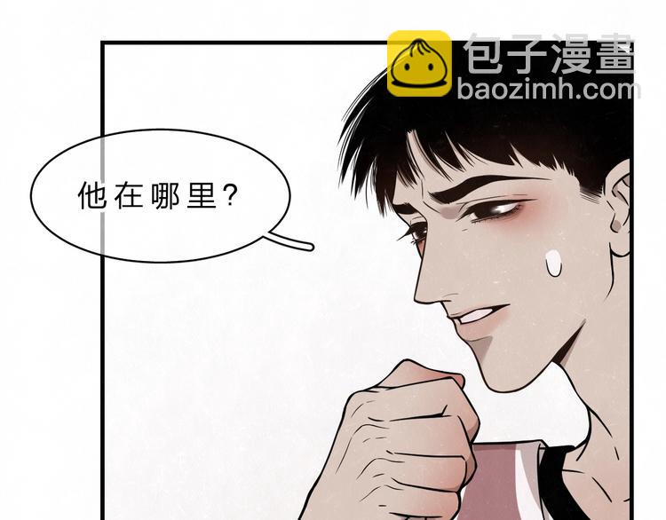 第3话 用我的拳头亲吻你(1/2)-第4话