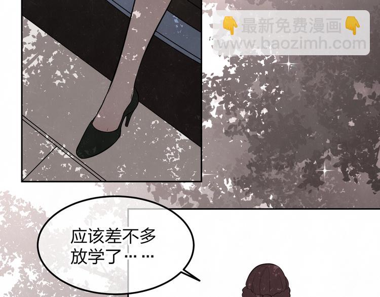 不乖 - 第29話  沒那麼幸運(2/2) - 6