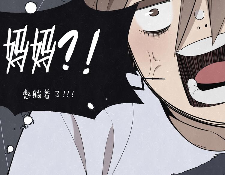 第31话  班长一家的邀请(1/2)-第34话