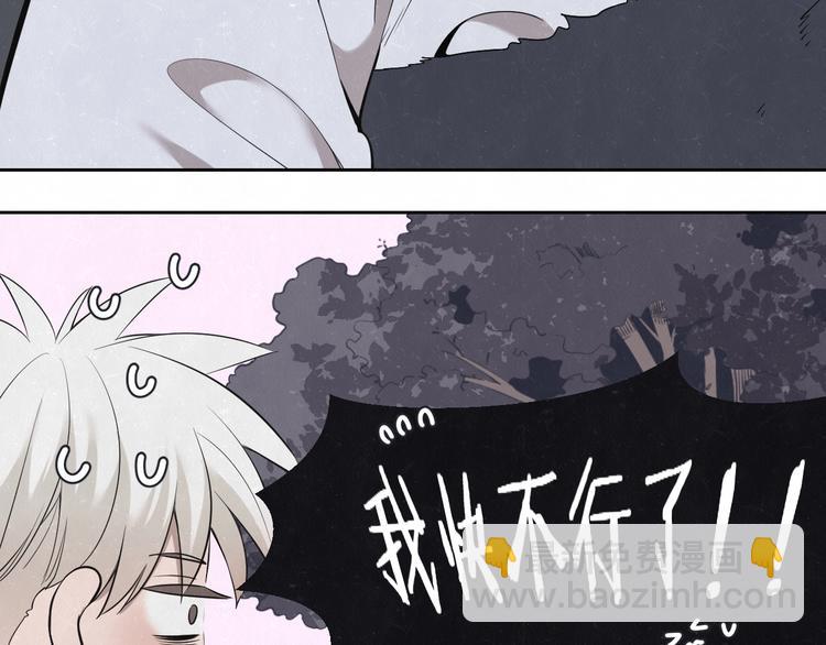 第31话  班长一家的邀请(1/2)-第34话