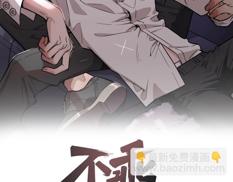 第31话  班长一家的邀请(1/2)-第34话