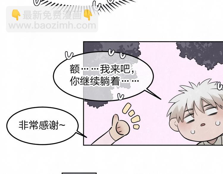 第31话  班长一家的邀请(1/2)-第34话