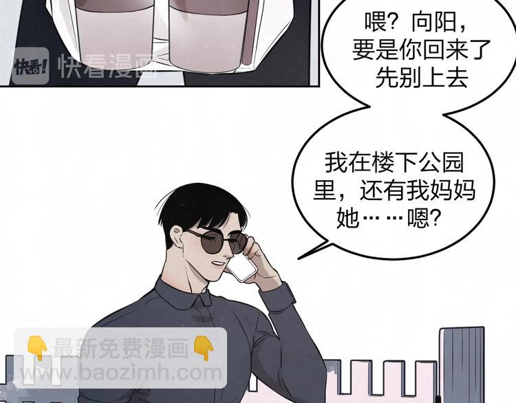 第31话  班长一家的邀请(1/2)-第34话