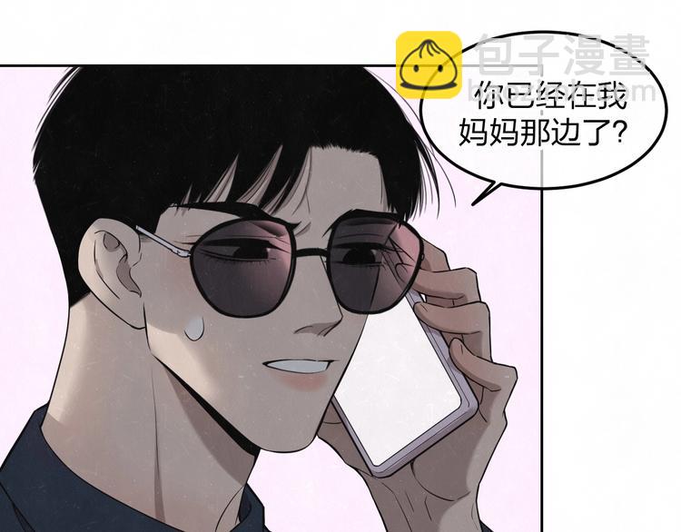 第31话  班长一家的邀请(1/2)-第34话