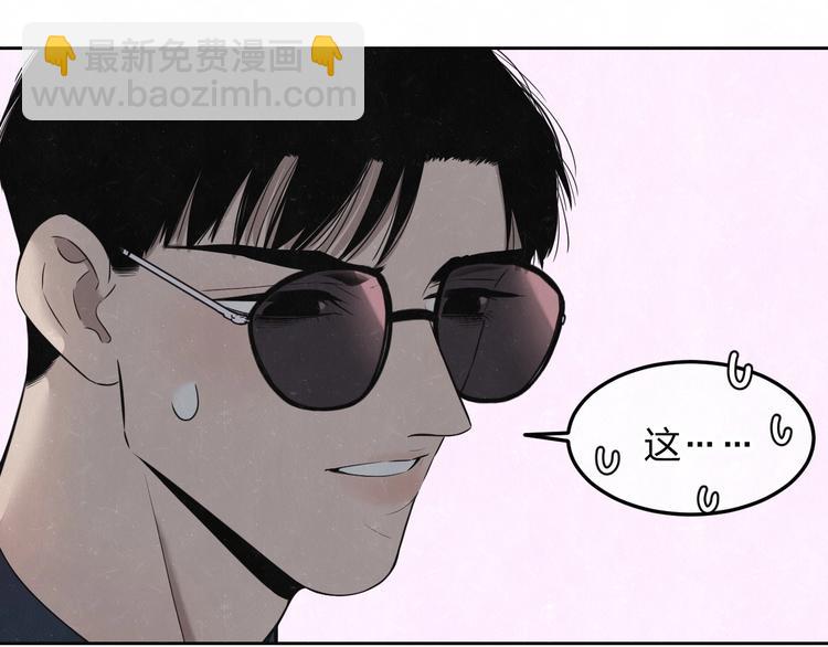 第31话  班长一家的邀请(1/2)-第34话