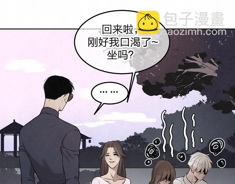 第31话  班长一家的邀请(1/2)-第34话