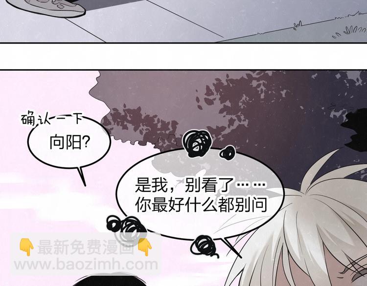 第31话  班长一家的邀请(1/2)-第34话