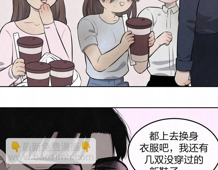 第31话  班长一家的邀请(1/2)-第34话