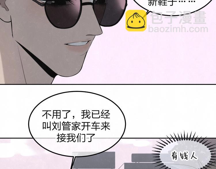 第31话  班长一家的邀请(1/2)-第34话