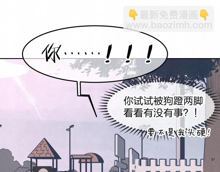 第31话  班长一家的邀请(1/2)-第34话