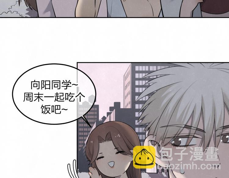 第31话  班长一家的邀请(1/2)-第34话