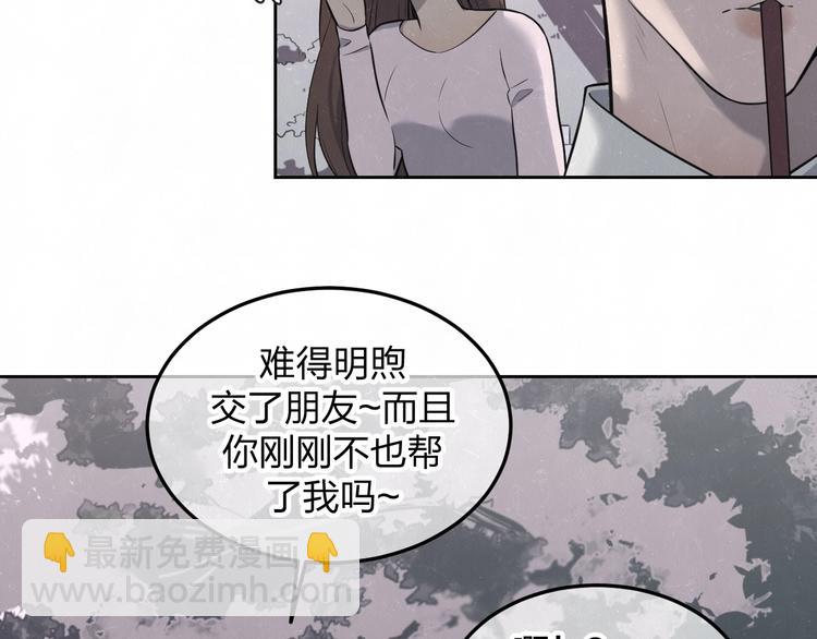 第31话  班长一家的邀请(1/2)-第34话