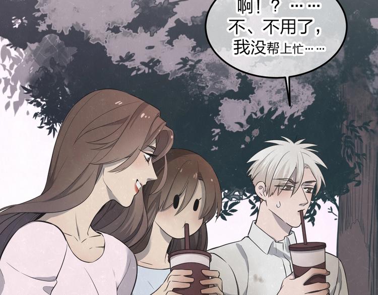 第31话  班长一家的邀请(1/2)-第34话