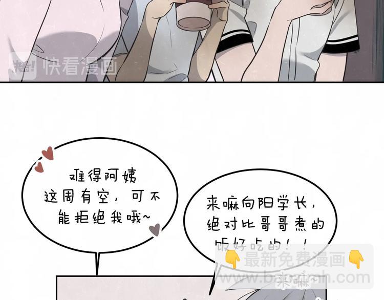 第31话  班长一家的邀请(1/2)-第34话