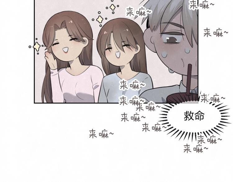 第31话  班长一家的邀请(1/2)-第34话