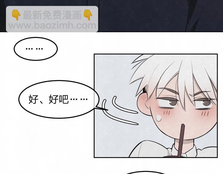 第31话  班长一家的邀请(1/2)-第34话