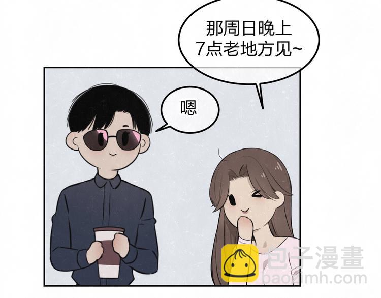 第31话  班长一家的邀请(1/2)-第34话