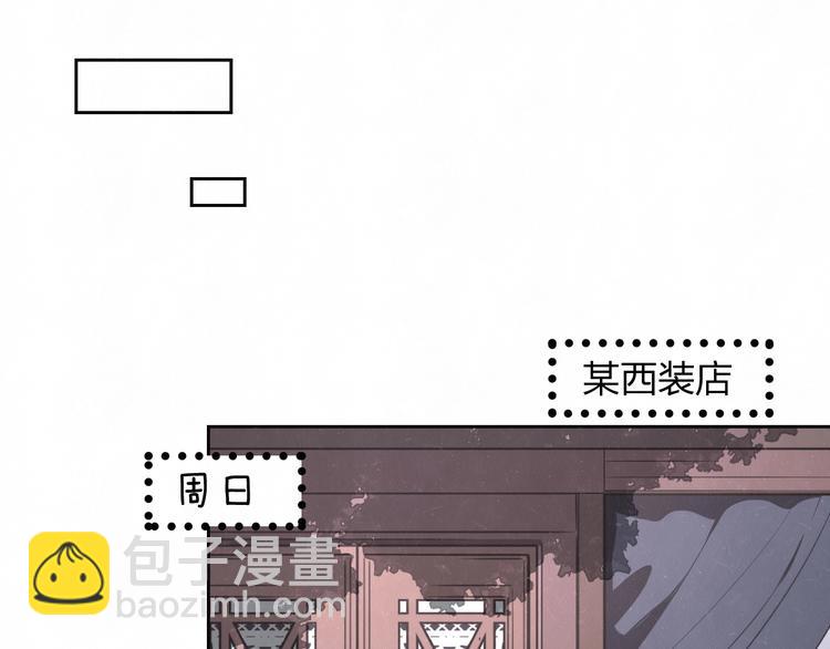 第31话  班长一家的邀请(1/2)-第34话