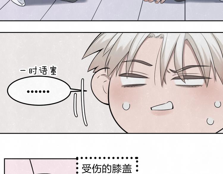 第31话  班长一家的邀请(1/2)-第34话