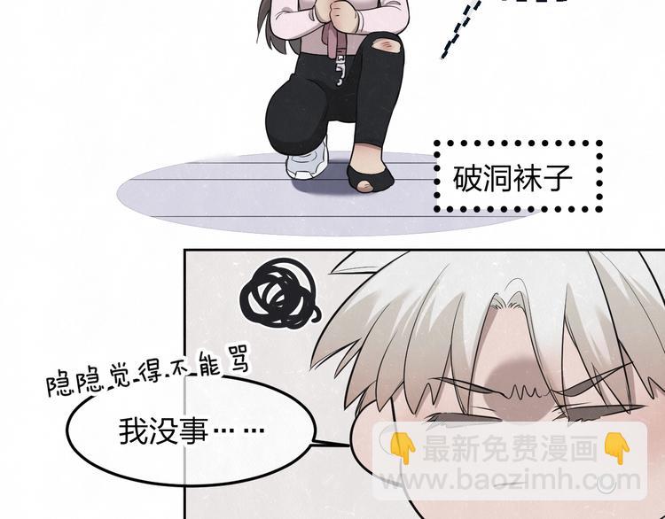 第31话  班长一家的邀请(1/2)-第34话