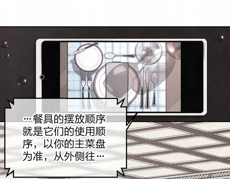 第33话  我来教你吧(1/2)-第36话