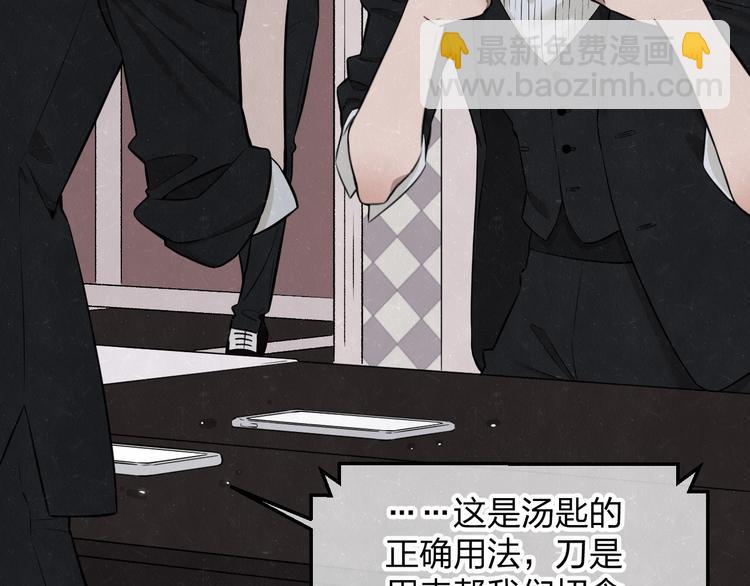 第33话  我来教你吧(1/2)-第36话