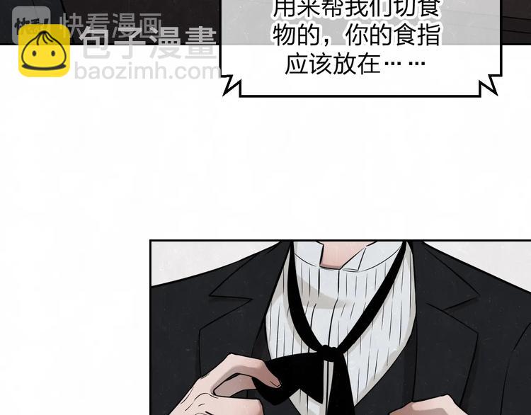 第33话  我来教你吧(1/2)-第36话