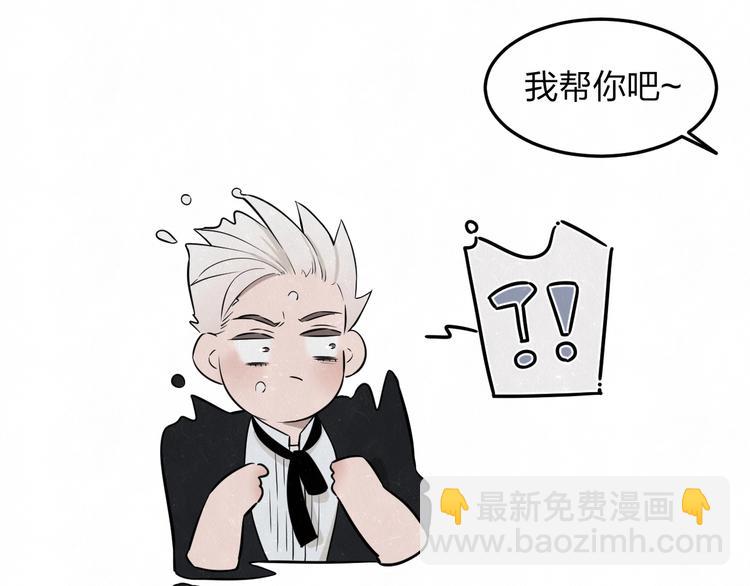 第33话  我来教你吧(1/2)-第36话