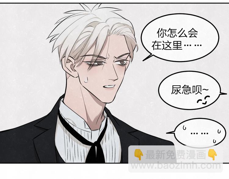 第33话  我来教你吧(1/2)-第36话