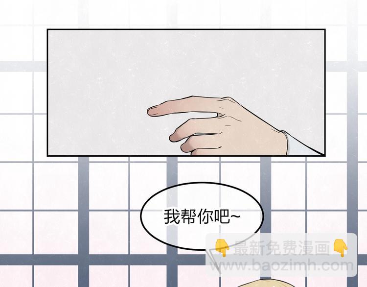 第33话  我来教你吧(1/2)-第36话