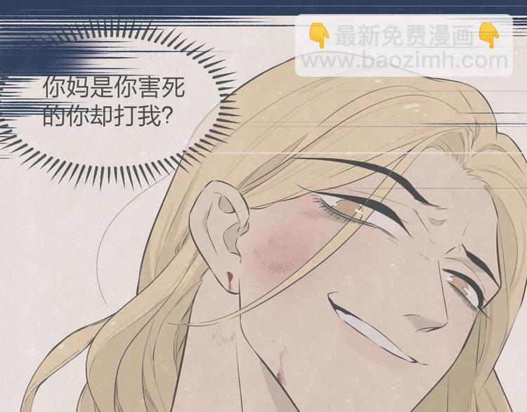 第33话  我来教你吧(1/2)-第36话